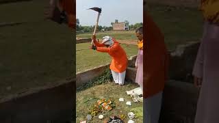 #bhumipujanayodhyastatus