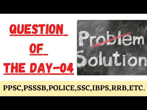 QUESTION OF THE DAY-04 || I CHALLENGE YOU TO SOLVE IT!!