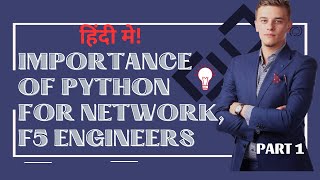 Python Learning for Network Engineers | need to learn Python RIGHT NOW! Pro Bootcamp for 2023!!!!