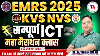 EMRS KVS NVS 2025 ICT Maha Marathon Class 🏃‍♂️ ICT Most Expected Questions | ICT for KVS & NVS 2025