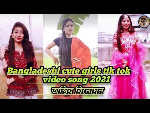 Bangladeshi cute girls tik tok video(Episode03)//new tik tok video 2021//ak media