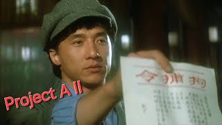 Project A II 1987 | Theme song