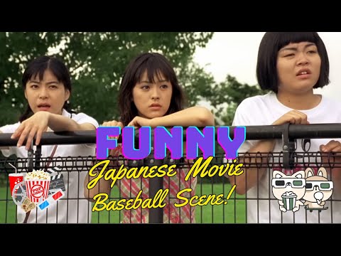 Funny Baseball Scene From Japanese Movie
