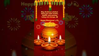 Happy Dhanteras wishes status || Happy Dhanteras 2025 status || Dhanteras Status 2025