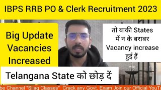 News About Vacancy in IBPS RRB 2023 ll IBPS RRB Notification 2023 #rrbpo2023 #rrbclerk2023 #rrbpo