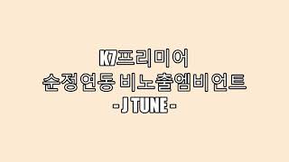 k7프리미어 순정연동 비노출엠비언트