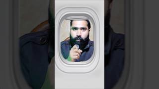 See Forgotten Password 🔑