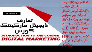 earn money online pakistan
