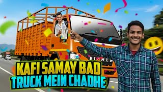 Kafi Samay Bad Truck Mein Chadhe 😃 #vlog - Rohit Vlogs
