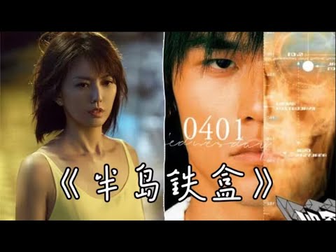 【AI 孙燕姿 × 周杰伦】《半岛铁盒》终究只有5分19秒