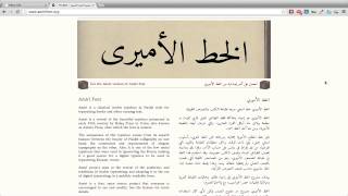 11- CSS text style