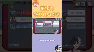 [STPRCLIP] Gel-kun is too cute, true feelings lol