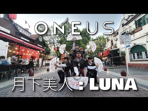 [KPOP IN PUBLIC] ONEUS(원어스) '월하미인 - (月下美人 : LUNA)' | DANCE COVER from ARGENTINA by R1-RiseAsOne