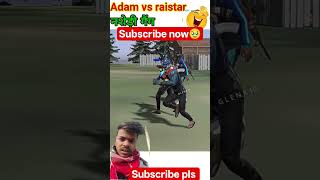 एडम और रास्टर 😱#shortsfeed #newshorts #virlshort #youtubeshorts #shortvideo #shorts #funny #ffshorts