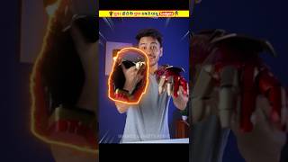 Real Life SuperHero Gadgets You Can Actually Use 🔥 | Most Amazing Superhero Gadgets 😉 | #shorts