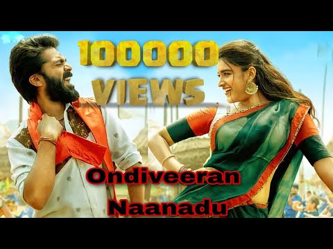 Eeswaran Eeswaran | Mangalyam Lyric Video | Silambarasan TR | Susienthiran | Thaman S