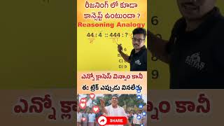 Reasoning Analogy Best Tricks By🔥Satya Sir🔥#education #ntpc #satyasir #trending #viralshorts #sscgd