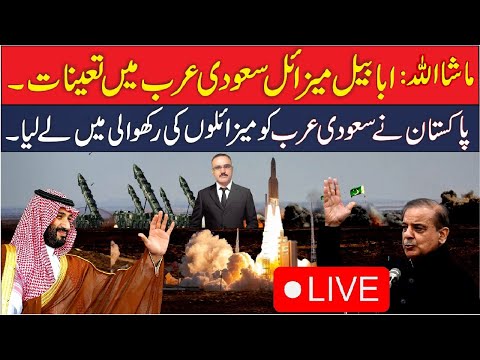 LIVE News 24/7 - Pakistan Afghanistan Borders Flare up - Pakistan befitting reply