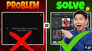 CapCut No Internet Connection | Network Error Fix in 2 Minutes! 🔥 (2025)