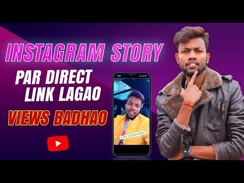 Youtube Video Par Jyada Views Ayega !! How To Add Direct Link On Instgram Story ?