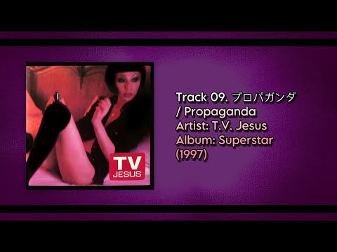 T.V. Jesus - プロパガンダ / Propaganda (1997)