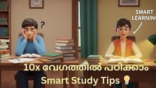 How to Study 10x Faster 🚀 | Smart Study Hacks | Psychological Tricks”