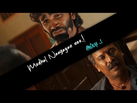 Mudhal Naayagan nee.!❤️‍🩹🥺| Tamil New WhatsApp Status Video | #youtubeshorts #shorts