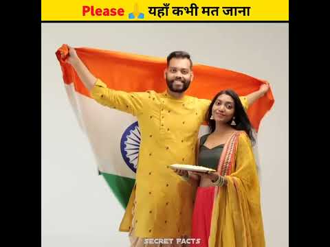 दुनिया के 3 सबसे खतरनाक Brige 🤯 |Secret Facts| #shorts #ytshorts #brige