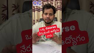 ఒక్క Course నేర్చుకుంటే ఉద్యోగం రాదు | Java Full Stack Course in Hyderabad | CYC OFFICIAL | CYC