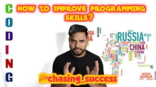 How to improve programming skills | keep practicing | #chasing_success| CM Pundhir
