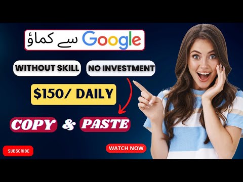 Mastering Copy Paste | Risk-Free Work-from-Home Jobs | Ultimate Online Earning in Pakistan 2024