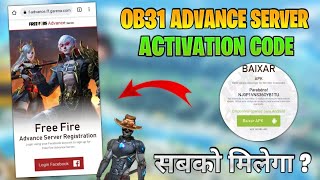 How To Get Free Fire Advance Server Activation Code|Free Fire Advance Server Activation Code Trick|