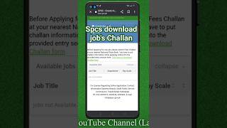 Download SPSC Challan  | download Sindh public service commission Challan | SPCS challan 2023