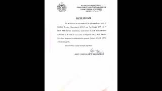 SPSC Update #spsc #exam