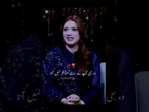 #mominaiqbal####dard