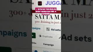 sattamatka mohit-adsservice telegramsubscribers #digitalmarketing #leadgeneration