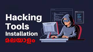 How to Install Tools in Kali Linux | Malayalam Tutorial