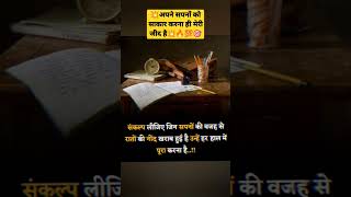 #howachieveyourdream #howsmartwork #howeffectivestudy #smartstudytips#viralshort #trendingonworklife