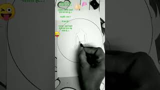 #song #bollywood #funny 😂#viralshorts #hindihitsong #love #drawing #vlog #youtuber #musi   # video