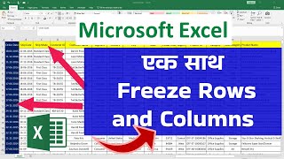 How Freeze Top Row and First Column in Excel #gyansection #Excel #exceltipsandtricks
