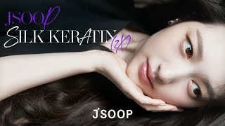 [JSOOP x 장다아] 우린 모두 민감 헤어 - hair : styling | 제이숲 실크 케라틴 2X