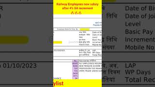 Group-D Employee New Salary After 46% DA🔥l Salary After 4% DA Increment l #shorts #groupdsalary