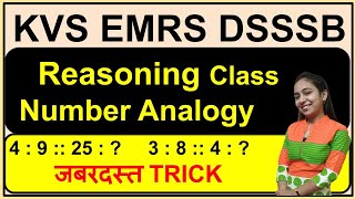 Number Analogy Reasoning Tricks | Reasoning Classes for KVS | EMRS Reasoning | DSSSB Reasoning