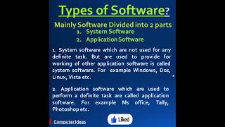 Types of Software? #shorts #youtubeshorts #shortsvideo
