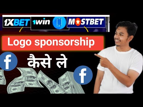 how to get logo sponsorship for Instagram YouTube video|| logo sponsorship kaise le