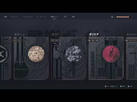 #4［Star Wars ジェダイ：フォールン・オーダー］　マルボロ