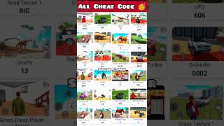 UFO + Lion 🥳 || Real code 💥 Indian bike driving 3d all new cheat code update + plugin cheat code ||