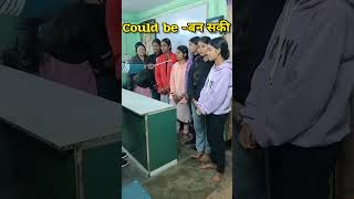 Could be का use with example #english #education #shorts #viralvideo #spokenenglish #vocabulary