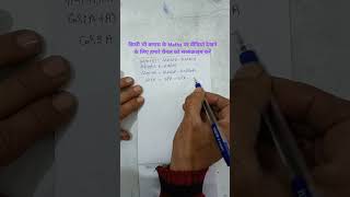 #trigonometryclass12th #trigonometryclass10