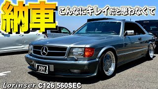 【納車】新車のようなベンツ560SECの内装外装レビュー！こんなにキレイだとは思いませんでした！コウジさん【くるま小僧】